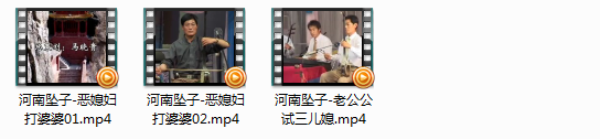河南坠子视频